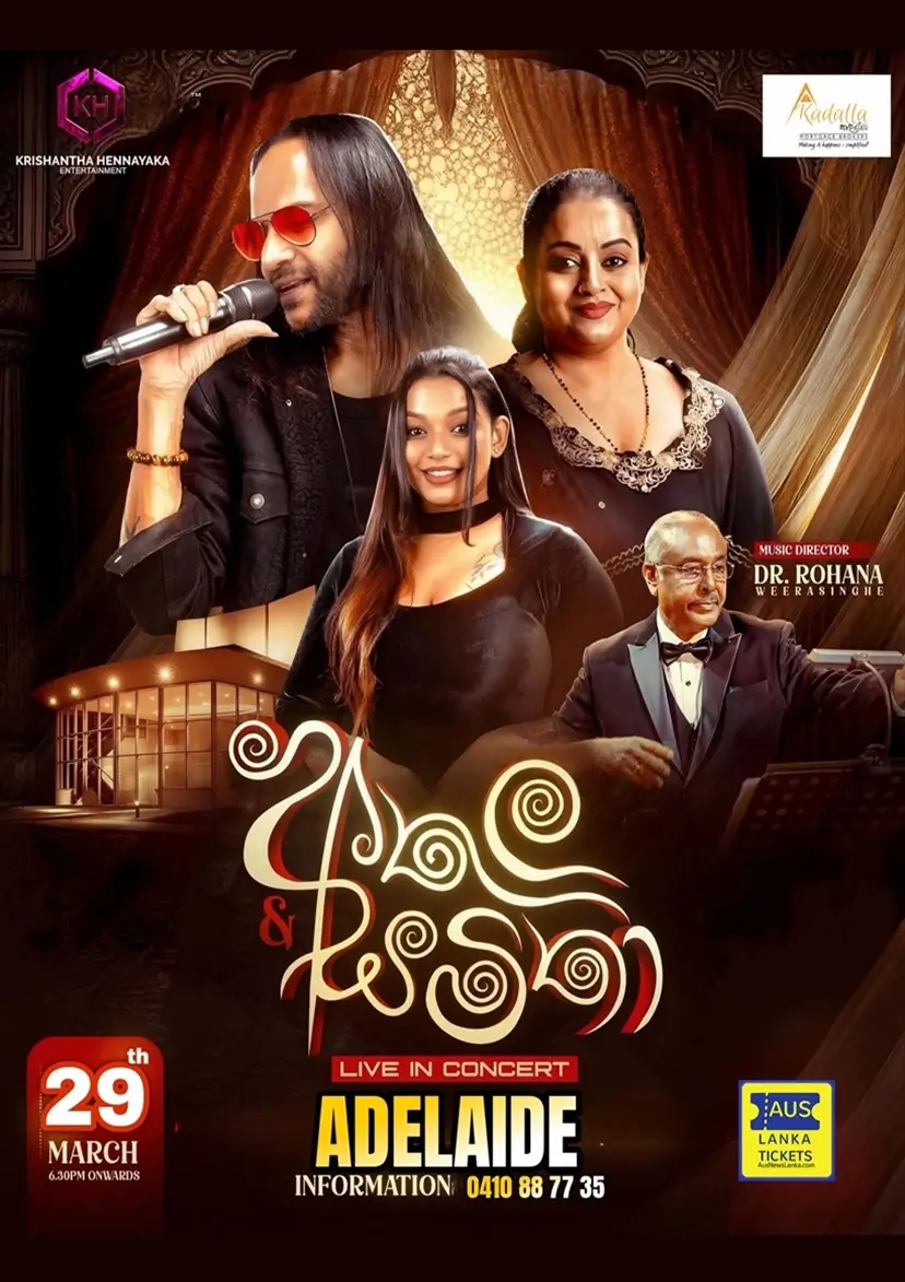 Athula Samitha Live in Concert – ADELAIDE